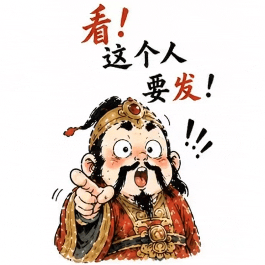 动态表情